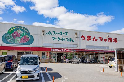 🛒 파머스 마켓 이토만 우만츄 시장 이미지 2